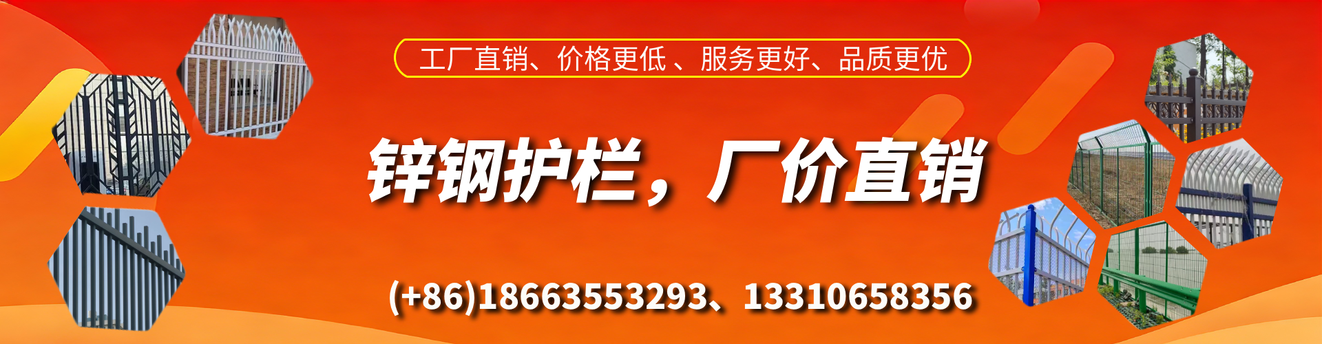 新余锌钢护栏生产厂家